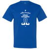  "Cotton Headed Ninny Muggins" men's t-shirt Royal-Blue